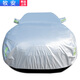 牧安奧迪A6l車(chē)衣車(chē)罩A4L車(chē)套A1A3A5A8Q3Q5Q7牛津布防曬防雨隔熱全罩 銀色加絨款
