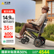 護(hù)衛(wèi)神電動(dòng)輪椅車小金剛大師智能全自動(dòng)折疊老人專用出行輕便小型代步車