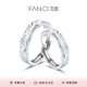 范琦（Fanci）銀飾光年之境發(fā)光戒指情侶對戒男一對夜光驚喜表白禮物送女友 足銀款對戒