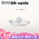 DR求婚鉆戒K金/PT950鉑金典雅雪花莫桑鉆戒結(jié)婚情人節(jié)生日禮物 1克拉 D-E色/極白 禮盒+證書 PT950 活口(大小可調(diào)節(jié))
