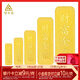 領(lǐng)豐金（LING FENG GOLD）財(cái)富金條 足金9999黃金金塊收藏投資金條收藏金儲(chǔ)備節(jié)日禮物 10g