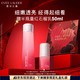 雅詩(shī)蘭黛紅石榴精華水200ml爽膚水緊致提亮護(hù)膚品套裝化妝品禮盒七夕禮物