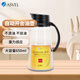 阿司倍鷺（ASVEL）玻璃油壺油瓶不掛油 廚房調(diào)味瓶自動(dòng)開(kāi)合醬油醋調(diào)料瓶 黑色650ml