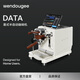 溫豆季W(wǎng)ENDOUGEE意式半自動(dòng)小型商用電動(dòng)雙鍋爐齒輪泵咖啡機(jī)DATA DATA-S（聯(lián)動(dòng)水箱版）白色不含PAD