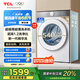 TCL 10公斤超級筒T7H超薄滾筒洗衣機 1.2洗凈比 精華洗 頑漬凈 智能投放 巴氏除菌 以舊換新 G100T7H-DI 朗月白