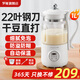 羅婭22葉刀豆?jié){機(jī)小型破壁機(jī)1-2人家用1L全自動(dòng)免煮免過濾降噪低音料理機(jī)多功能輔食機(jī)米糊機(jī)流食機(jī) 22刀奶白色 1L