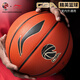 李寧（LI-NING）籃球精英CBA七號藍球 LBQK897|CBA比賽籃球經(jīng)典版