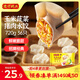 灣仔碼頭玉米蔬菜豬肉水餃720g36只早餐速食半成品面點(diǎn)速凍餃子