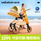 唯樂(lè )寶（welebao）護航家嬰兒車(chē)可坐可躺一鍵折疊換向高景觀(guān)輕便新生兒寶寶手推車(chē)A