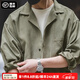 馬登工裝法式復(fù)古長袖古巴領(lǐng)襯衫那不勒斯美式桃皮絨薄襯衣男秋季外套 淺綠色 【寬松/秋裝/老錢風(fēng)男裝】 M