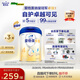 愛(ài)他美新老國(guó)標(biāo)隨機(jī)卓傲兒童奶粉配方調(diào)制乳粉(3-6歲)800g*3罐[優(yōu)量DHA]