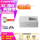 佳能（Canon）SELPHY CP1500 小型照片打印機 熱升華手機無線相片打印機 家用聚會便攜打印 家庭暢享套裝
