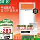 雷士（NVC）國家補貼風(fēng)暖浴霸浴室暖風(fēng)雙電機照明換氣排風(fēng)五合一體衛(wèi)生間Y124