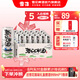 雪花啤酒 整點啤酒 500mL 24罐 整箱裝