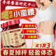 佰利紅葉無濕輕3瓶香港醫(yī)薬藥官方正宗品膠囊五清可搭去除濕氣草本祛濕丸