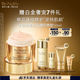雅詩蘭黛白金面霜50ml護膚品套裝化妝品禮盒淡紋緊致修護生日禮物送老婆
