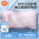 良良（liangliang）兒童枕頭6-12歲學(xué)生枕呵護(hù)枕寶寶枕頭苧麻可水洗四季通用 【升級抗菌】11-16歲枕 粉格 單苧麻枕套