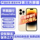 【第三方屏幕】Apple iphone 蘋(píng)果14pro 蘋(píng)果14promax二手手機(jī) 蘋(píng)果手機(jī) 國(guó)行 國(guó)行蘋(píng)果14pro 金色【第三方屏幕】 128G 國(guó)行雙卡【白條免息+評(píng)價(jià)有禮】9新