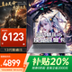聯(lián)想補(bǔ)貼20% 新14代酷睿i7獨(dú)立顯卡筆記本電腦可選 拯救設(shè)計者 輕薄學(xué)生游戲y辦公不到9000系 i5-13420H 64G 銳炬Xe顯卡 高色域屏 升級：1TB固態(tài) IPS全高清屏+背光鍵盤可選