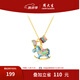 周大生（CHOW TAI SENG）彩色搖搖木馬銀項(xiàng)鏈時(shí)尚設(shè)計(jì)感S925銀珍珠鎖骨鏈生日禮物 木馬項(xiàng)鏈