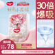 好奇（Huggies）皇家小龍褲紙尿褲中號M46(6-11kg)超薄透氣尿不濕