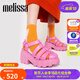 Melissa（梅麗莎）Megan高跟時(shí)尚果凍羅馬齒輪涼鞋女33835 粉紅色 37