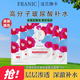 法蘭琳卡專(zhuān)柜正品玫瑰花苞水玻尿酸盈潤面貼膜補水保濕正品送女友送媽媽 玻尿酸盈潤面膜5片*1盒