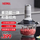 膳魔師（THERMOS）絞肉機(jī)家用輔食機(jī)料理攪拌機(jī)嬰兒多功能和面一體機(jī)電動(dòng)絞餡機(jī)國家補(bǔ)貼全自動(dòng)餃子肉餡打蒜器攪肉機(jī) 【全家頂配版】白色 2.5L
