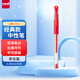 uni三菱（uni）UM-151耐水雙珠啫喱筆 0.38mm中性筆財務(wù)簽字筆多色可選(替芯UMR-1) 紅色 單支裝