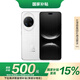 華為（HUAWEI） nova 14 Ultra 256GB 浮光白 全焦段紅楓質(zhì)感人像 天通北斗雙衛(wèi)星通信 鴻蒙智能手機(jī)
