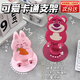 京川旭手機(jī)支架桌面可升降折疊旋轉(zhuǎn)金屬底座創(chuàng)意卡通便攜平板支架網(wǎng)課考研懶人追劇直播適用蘋(píng)果華為小米 莓莓熊 【卡通手機(jī)支架】金屬底座
