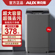 奧克斯AUX奧克斯全自動(dòng)波輪洗衣機(jī)6/8公斤小型大容量公寓宿舍出租房洗衣機(jī)家用智能洗脫一體機(jī)脫水機(jī) 6.0KG透明黑【智能風(fēng)干 高效潔凈 送貨入戶(hù)】