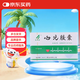 [吉泰安] 心元膠囊0.3g*20粒/盒