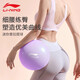 李寧（LI-NING）瑜伽球孕婦盆底肌成人嬰兒普拉提小球塑形翹臀健身加厚防爆彈力球