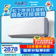 松下（Panasonic）空調(diào) 1.5匹新一級(jí)能效 適用14-22㎡變頻冷暖壁掛式空調(diào)掛機(jī) 國家補(bǔ)貼 原裝壓縮機(jī)雙排銅管 E13KQ10