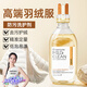 D.SIIS迪艾澌羽絨服防污洗護液500ml專(zhuān)用洗衣液衣物清洗劑柔軟蓬松