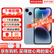 【即將售罄】iphone 14 pro max手機(jī)14系列雙卡全網(wǎng)通5G智能手機(jī) 14plus藍(lán)色 6.7寸 256GB【店保2年+配件禮包】