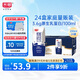 光明優(yōu)加純牛奶200ml*24盒鉆石裝3.6g原生乳蛋白營養(yǎng)早餐奶家庭分享裝