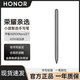 榮耀（HONOR）親選小瓏智聯(lián)手寫筆榮耀原裝平板9/X9 pro專用電容筆防誤觸學(xué)習(xí) 榮耀【平板10/9/X9pro】手寫筆