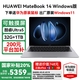 華為MateBook 14筆記本電腦【國家補(bǔ)貼20%】 2.8K觸控屏Ultra 5 /7超極AI全能本高端商務(wù)辦公輕薄本 深空灰 Ultra5 32G+1TB 官方標(biāo)配