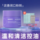 神秘博士（mystey doctor） 酸果酵萃煥顏涂抹面膜120g 清潔泥膜 舒緩控油補水保濕