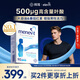 愛樂維（Elevit）葉酸男士 復(fù)合維生素90粒 備孕鋅硒片番茄紅素提高精子活力