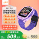 小天才電話手表N5/Q2A/N3兒童手表6-12歲定位通話視頻電子GPS定位運(yùn)動(dòng)防水長(zhǎng)續(xù)航4G視頻通話兒童節(jié)禮物 2025新品N5 羅蘭紫