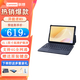 聯(lián)想（Lenovo）小新款pad平板電腦可選小新/M9護(hù)眼IPS屏家用游戲娛樂(lè)學(xué)生學(xué)習(xí)辦公二合一WiFi可選插卡版4G通話(huà) 4G+64G M9 4G全網(wǎng)通+原裝鍵盤(pán)