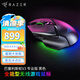 雷蛇（Razer） 鼠標巴塞利斯蛇無線 小巴蛇游戲X極速藍牙充電lol有線人力工學cf鼠標LOL V3專業(yè)版 黑色（無線三模 3萬DPI 幻彩燈）