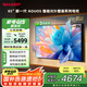 SHARP夏普電視65英寸240Hz高刷 量子點(diǎn) 鯨曜面板 杜比視界 低反射屏壁畫(huà)系列電視C65P7HA 【6月新品】