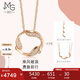 周生生七夕禮物18K金愛情密語(yǔ)LoveDecode圓形波浪鉆石項(xiàng)鏈女92126U定價(jià)