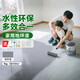 雨虹防水墻倍麗 水性丙烯酸地坪漆水泥地家用室內油漆 水泥地面漆 淺灰1kg