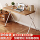 星愷折疊電腦桌子家用學(xué)習(xí)書桌臥室寫字辦公簡易小桌子BGZ812 【可折疊】原木色 單層60*40*74
