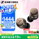 森海塞爾（Sennheiser）MOMENTUM 4真無(wú)線四代藍(lán)牙耳機(jī) 畢業(yè)季禮物 自適應(yīng)動(dòng)態(tài)主動(dòng)降噪豆SPORT運(yùn)動(dòng)無(wú)線入耳式音樂(lè)耳機(jī) 真無(wú)線四代 [自適應(yīng)降噪 復(fù)古金]